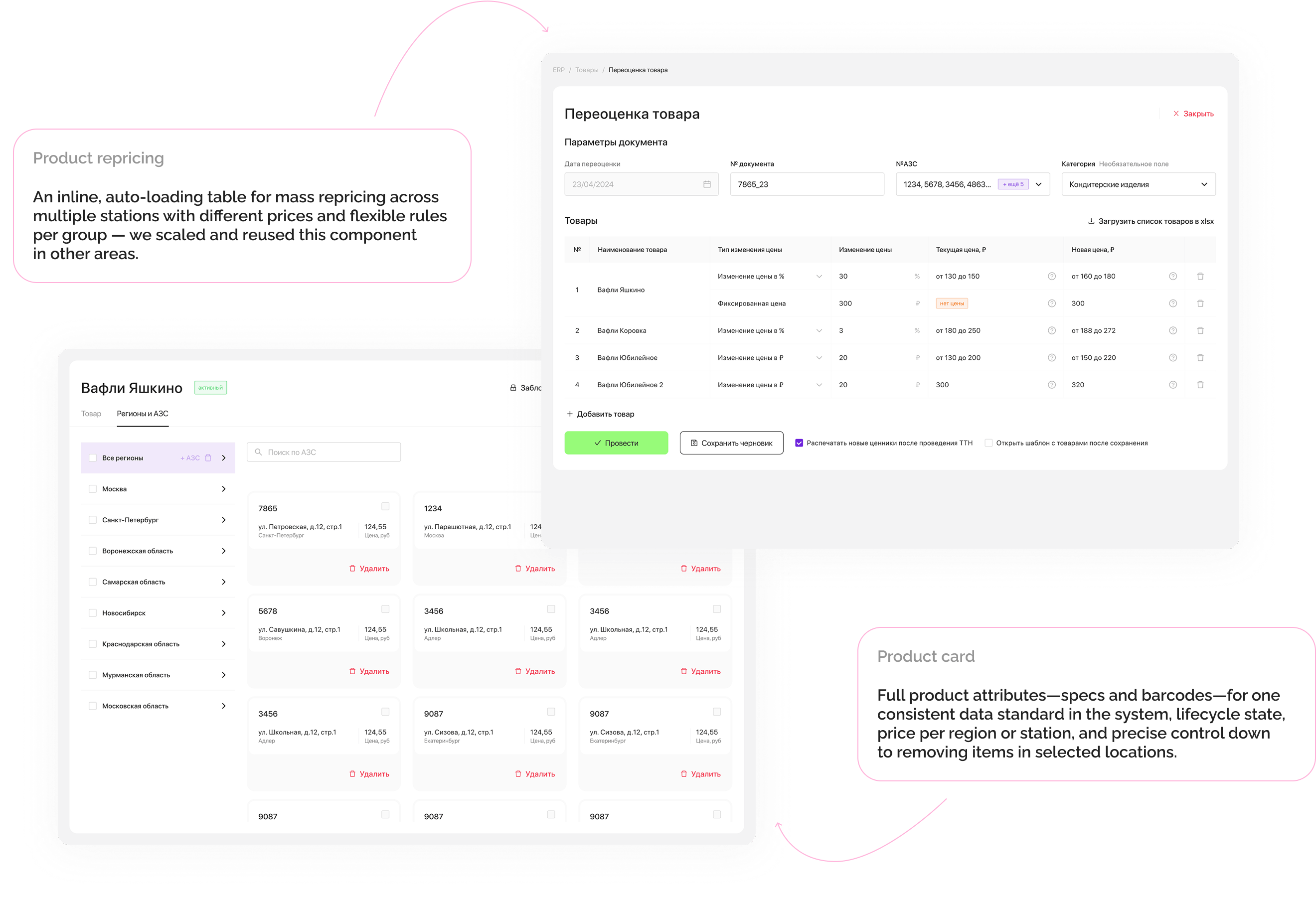 CRM interface — case image 2