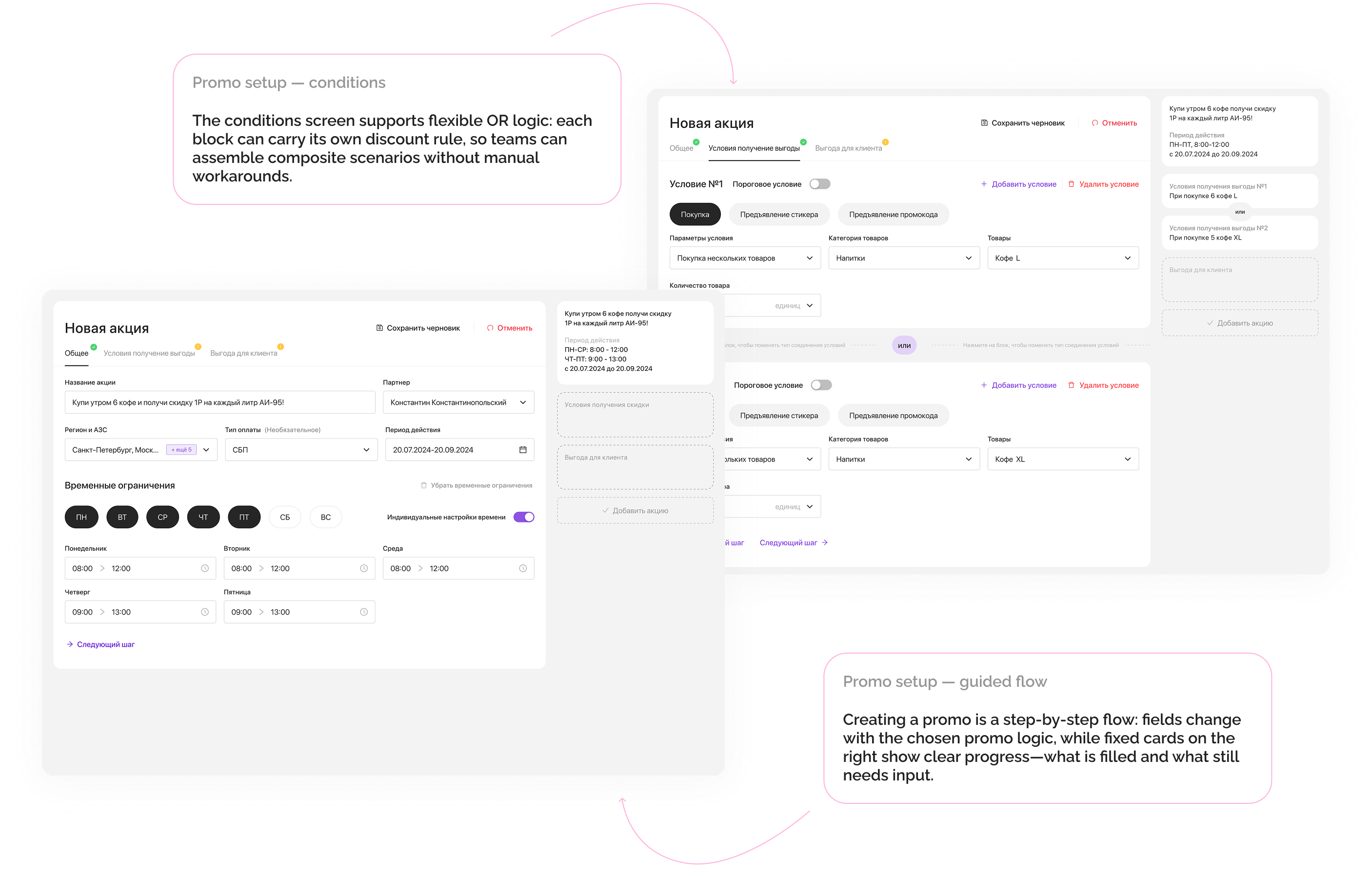 CRM interface — case image 3
