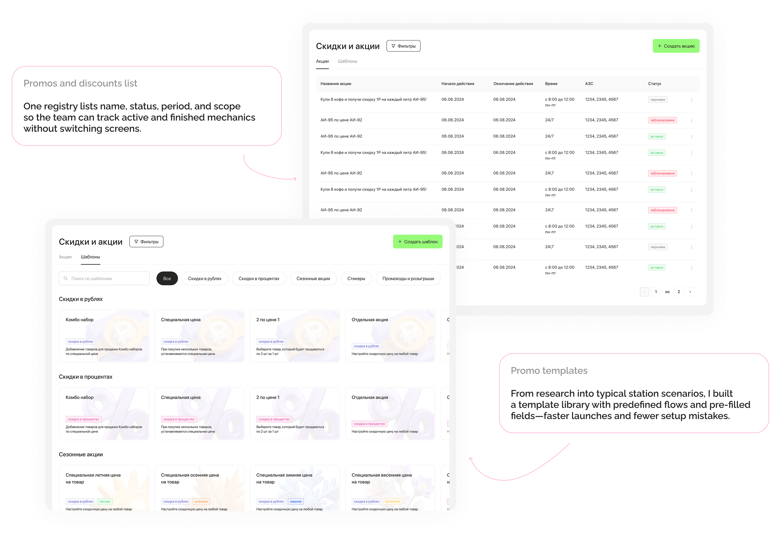 CRM interface — case image 4